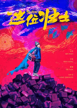 欧美黑粗特黄午夜大片