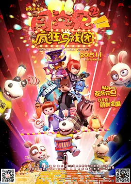 小青楼