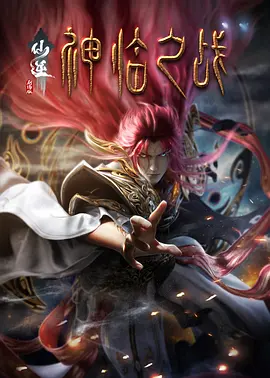 又粗又长挺进美妇后菊