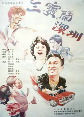 老司机成人免费精品视频