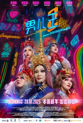 五月婷婷之综合激情