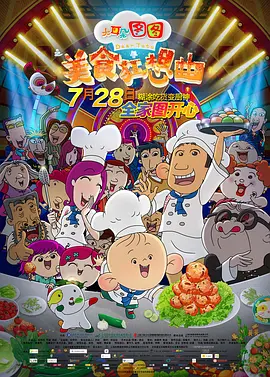 西方37大但文体艺术豆瓣
