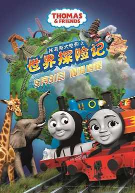 激情小说图