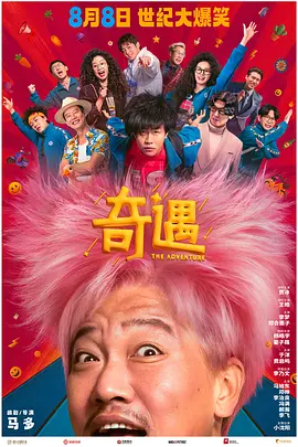 无限释放性丑闻-快捷的办公室Girl