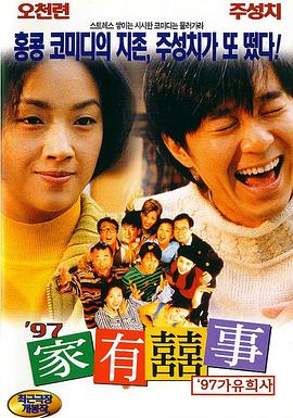 国产精品视频3p