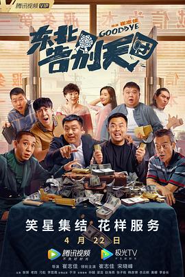 我不喜欢年轻人4