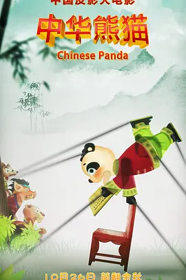 尹人久久
