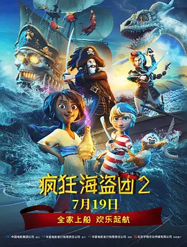 欧美怡红院免费全视频