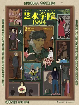 午夜国产福利在线