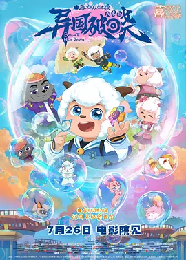 三级精品视频在线播放