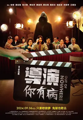 秘密辅导