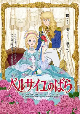 女儿的朋友5中汉字晋通话
