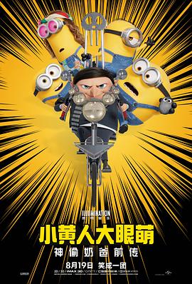 极品魔鬼身材女神啪啪下载