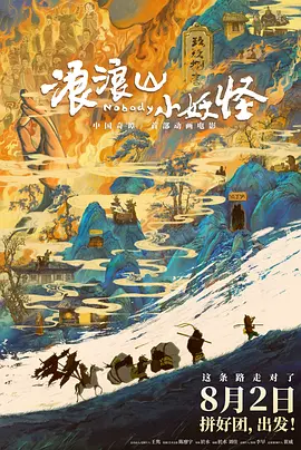 尿急穿胶衣憋一天尿憋到半夜