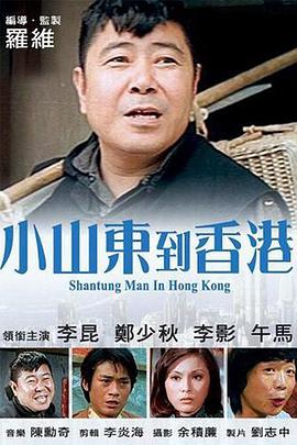 小的好吃