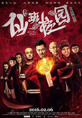 新搬来的邻居