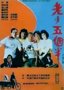 伊人春色视频