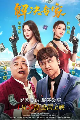 黄色91app