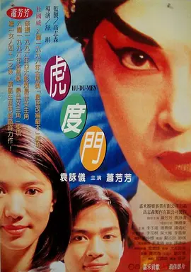 亚洲国产精品v