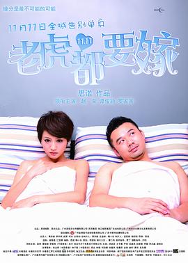 欧美a视频在线观看