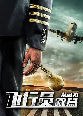 国产亚洲精品自在线观看