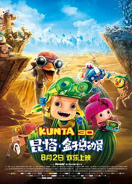 性爱游戏100天