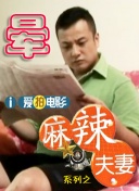 校花让我