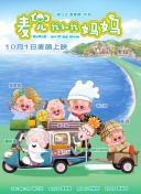 动漫在线观看全集完整版高清