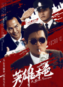 四虎中文