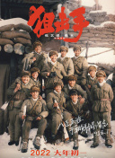 亚洲情综合五月天