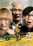 公主被太监h各种姿势调教