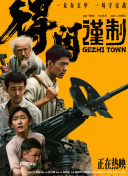 店长的色诱