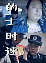 国产伊人久久