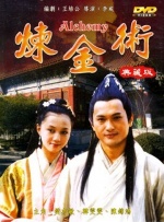 宫西光番号