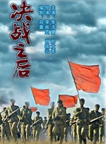 9420免费高清在线观看国语
