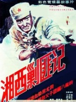 狠狠色噜噜狠狠狠狠