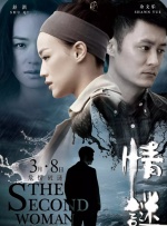 被民工揉搓白嫩的双乳
