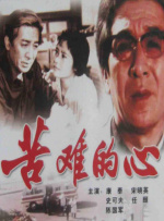 拍拍拍成人免费高清视频