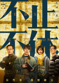 欧美日韩另类国产