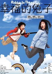 90分钟的慌情