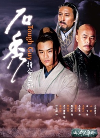 蜡笔小新第十一季免费观看中文版