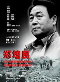 久久青青操