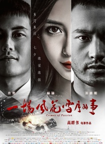 外遇时代