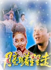 蜜巴克女的皮蒂尔