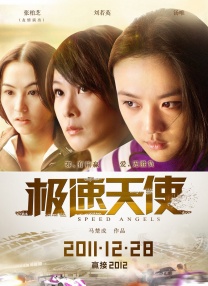 完全混乱的大婶