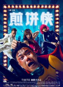 大咪咪av