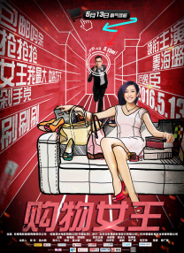 新婚夫妇性生活