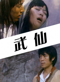 亚洲成a人片在线观看中文动漫