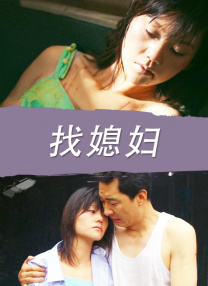 东北普通话清晰对白