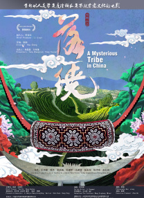 久久精品综合国产二区